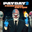 PAYDAY 2: CRIMEWAVE EDITION XBOX ONE / SERIES X|S 🔑
