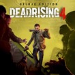 АРЕНДА 🎮 XBOX Dead Rising 4 Deluxe Edition