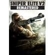 Sniper Elite V2 Remastered Xbox One & Series  code🔑