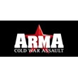 ARMA: Cold War Assault STEAM KEY REGION FREE GLOBAL