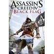 Assassin´s Creed IV Black Flag Xbox One Key🔑🌍