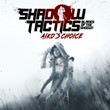 Shadow Tactics - Aiko´s Choice + Mail