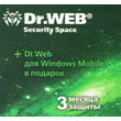 DR.WEB SECURITY SPACE 1 PC 3 months + GIFT 🎁