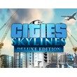 CITIES SKYLINES DELUXE EDITION (STEAM) INSTANTLY + GIFT