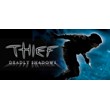 Thief: Deadly Shadows (STEAM key) | Region free