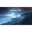 Destiny 2: Beyond Light ✅ (STEAM KEY/GLOBAL)+GIFT