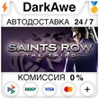 Saints Row: The Third - The Full Package STEAM ⚡️AUTO