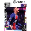 FIFA 21 (Origin key) Region Free + Bonus