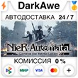 NieR:Automata™ Game of the YoRHa Edition STEAM ⚡️AUTO