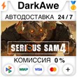 Serious Sam 4 +SELECT STEAM•RU ⚡️AUTODELIVERY 💳0%