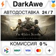 The Elder Scrolls® Online + Select (Steam | RU) 💳0%