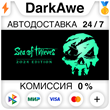 Sea of Thieves STEAM•RU ⚡️AUTODELIVERY 💳0% CARDS