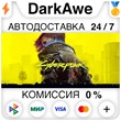 Cyberpunk 2077 STEAM ⚡️AUTODELIVERY 💳0% (NOT RUS)