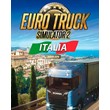 EURO TRUCK SIMULATOR 2 ITALIA (STEAM) INSTANTLY + GIFT