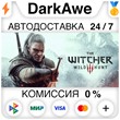 The Witcher 3: Wild Hunt - GOTY (Steam | RU)💳 CARDS 0%