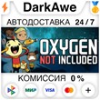 Oxygen Not Included STEAM•RU ⚡️AUTODELIVERY 💳0% CARDS