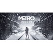 Metro Exodus ✅(Steam Key)+GIFT
