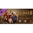 Total War: ROME II - Greek States Culture Pack > DLC