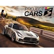 Project Cars 3 (steam key)