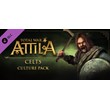Total War: ATTILA - Celts Culture Pack > DLC |STEAM KEY