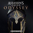 Assassin´s Creed Odyssey - ULTIMATE EDITION XBOX ONE 🔑