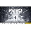 Metro Exodus ✅(Steam Ключ/region free)