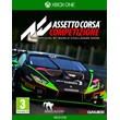 Assetto Corsa Competizione Xbox One Key🔑🌎