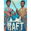 Raft (Account rent Steam) Online 🟢GFN (Geforce Now)