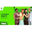 The Sims 4 Luxury Party Stuff ✅(Origin/Region Free)