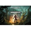 Assassin´s Creed Valhalla ULTIMATE + DLC | GLOBAL