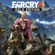 FAR CRY 4 GOLD EDITION XBOX ONE / XBOX SERIES X|S 🔑