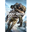 Tom Clancy´s Ghost Recon Breakpoint ✅(UPLAY/EU)