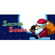Secret Santa (Steam key) Region Free