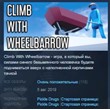 Climb With Wheelbarrow 💎STEAM KEY REGION FREE GLOBAL
