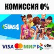 The Sims™ 4 + Select Edition (Steam | RU) - 💳 CARDS 0%