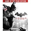 Batman Arkham City GOTY (Steam Gift RU)