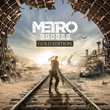 Metro Exodus - Gold Edition (Steam Gift RU)