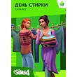 The Sims 4: День стирки КАТАЛОГ / REGION FREE / MULTI