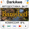 Banished STEAM•RU ⚡️AUTODELIVERY 💳0% CARDS