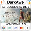 Assassin´s Creed Odyssey - Standard Edition ⚡️AUTO 💳0%