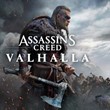 Assassins Creed Valhalla *Online + DATA CHANGE [MAIL]