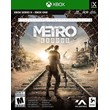 ✅ Metro Exodus XBOX ONE SERIES X|S Digital Key 🔑
