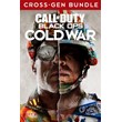 ✔🔥Call of Duty: Black Ops Cold War Bundle Xbox One X|S