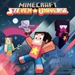 Minecraft - Steven Universe DLC XBOX [ Code 🔑 Key ]