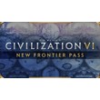 CIVILIZATION VI NEW FRONTIER PASS🔴(STEAM KEY)+GIFT