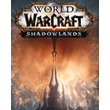 WOW Shadowlands - Heroic Edition EUROPE+50lvl