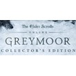 The Elder Scrolls Online - Greymoor Collectors Edition