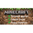 Minecraft with mail and cape OptiFine + Transaction ID