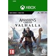 Assassins Creed: Valhalla (Xbox One) -- RU