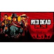 🎮Red Dead Online (Xbox ONE) Keys